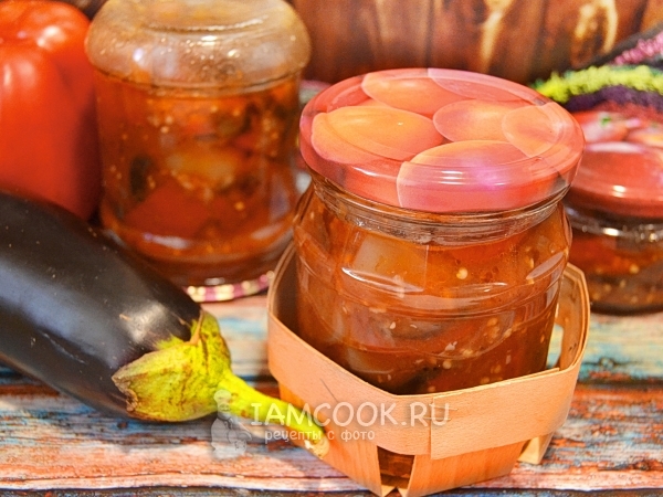 Салат из баклажанов и перца на зиму, рецепт с фото