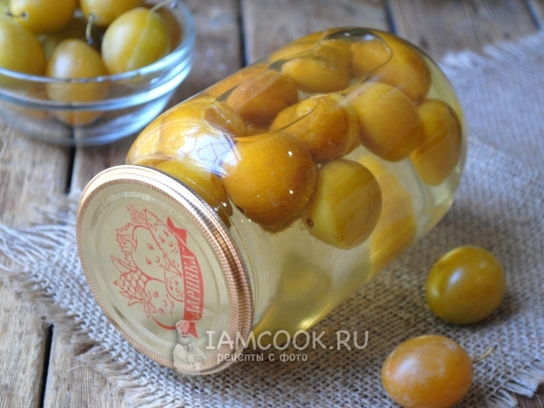 Компот из желтой сливы на зиму, рецепт с фото