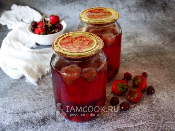 Компот из вишни и клубники, рецепт с фото