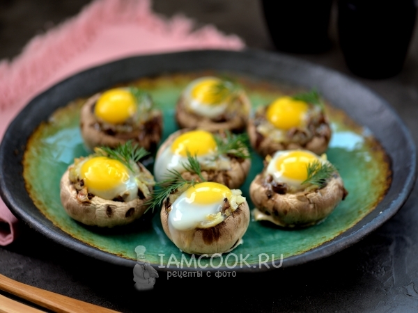 Шампиньоны, запеченные с перепелиными яйцами, рецепт с фото