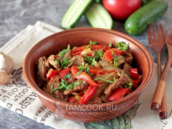 Телятина в казане с болгарским перцем и луком, рецепт с фото