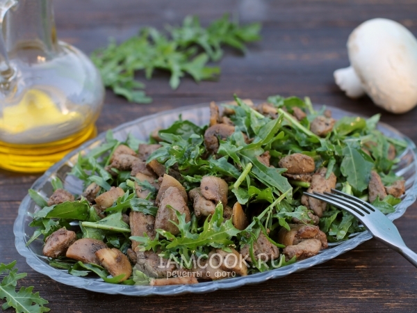 Теплый салат с куриной печенью и рукколой, рецепт с фото