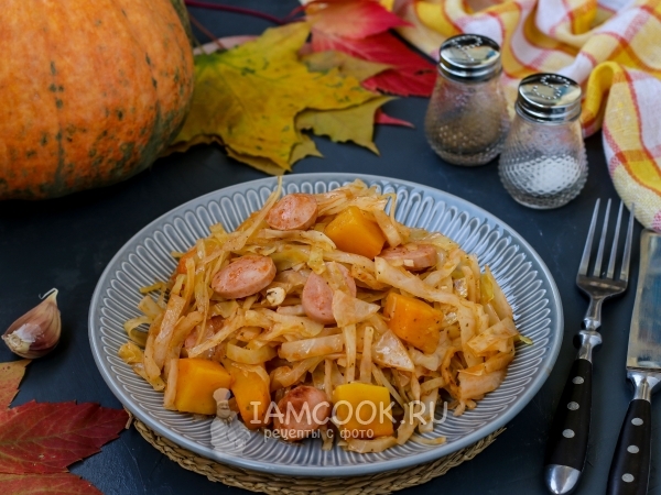 Тушёная капуста с тыквой и сосисками, рецепт с фото