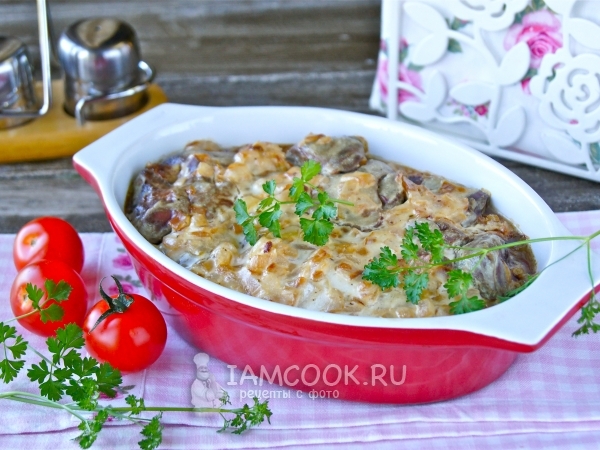 Печень индейки в духовке, рецепт с фото