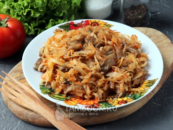Тушеная капуста с вешенками, рецепт с фото