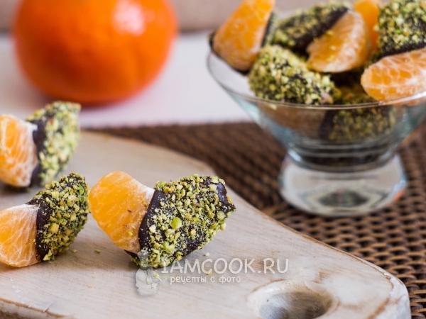 Мандариновые дольки в шоколаде, рецепт с фото