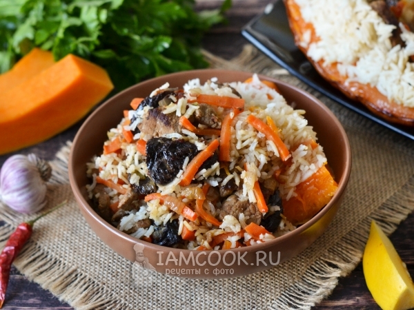 Плов в тыкве в духовке, рецепт с фото