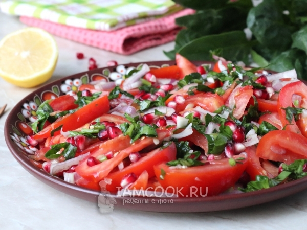 Салат из помидоров с гранатом, рецепт с фото