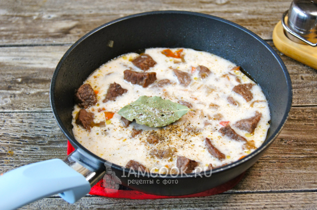 Тушим говядину в сметанном соусе