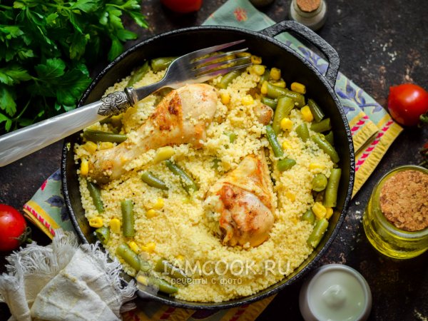 Куриные голени на сковороде с кус-кусом, кукурузой и стручковой фасолью, рецепт с фото