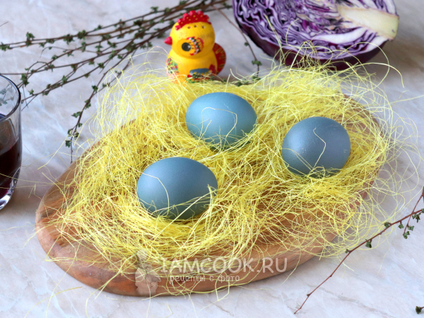 Яйца крашеные капустой (синие), рецепт с фото