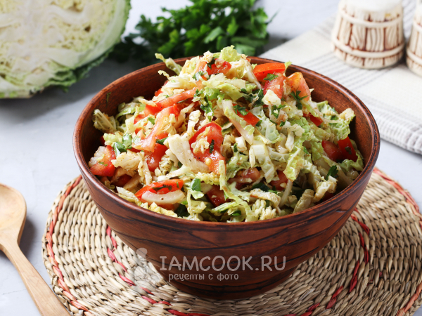 Салат с савойской капустой и помидорами, рецепт с фото
