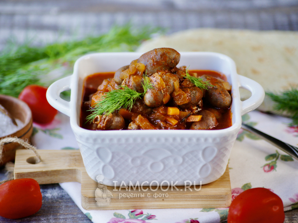 Куриные сердечки в томатном соусе, рецепт с фото