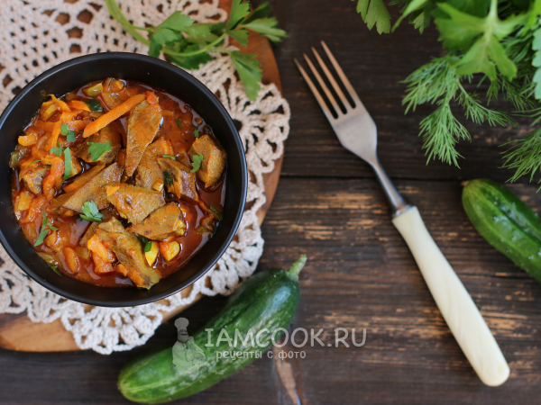 Рагу из говяжьего сердца, рецепт с фото