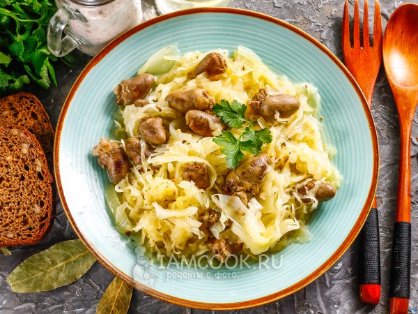 Куриные сердечки, тушенные с квашеной капустой, рецепт с фото