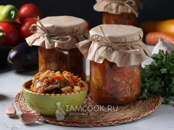 Салат «Баклажанная фантазия» на зиму, рецепт с фото