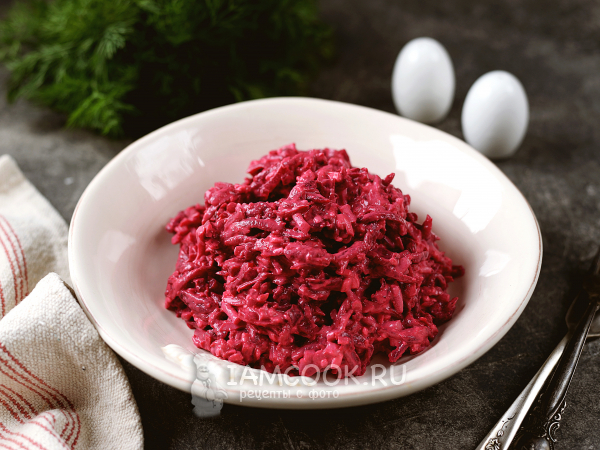 Салат «Нежность» из свеклы, рецепт с фото