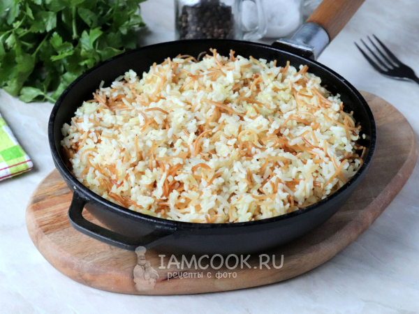 Рис по-турецки с вермишелью, рецепт с фото