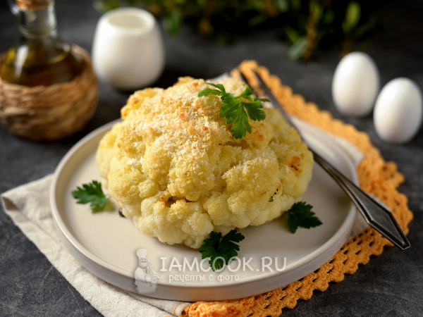 Цветная капуста, запеченная в духовке целиком, рецепт с фото