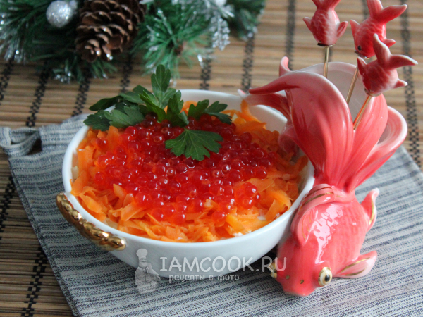 Салат «Царский» с семгой и красной икрой, рецепт с фото
