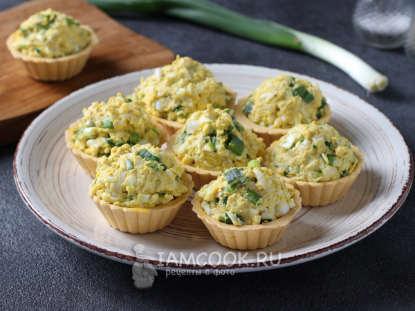 Тарталетки с яйцом и луком, рецепт с фото