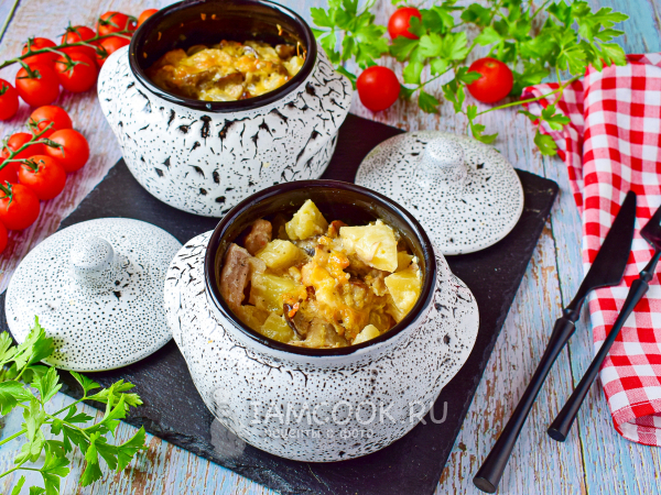 Мясо по-боярски в горшочке в духовке, рецепт с фото