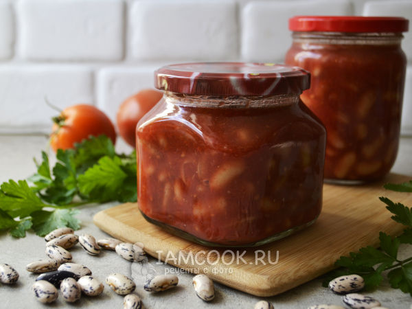 Фасоль в томатном соусе на зиму, рецепт с фото