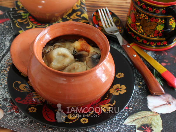 Пельмени по-царски в горшочке, рецепт с фото