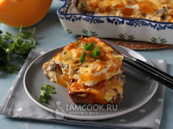 Запеканка из тыквы с грибами, рецепт с фото
