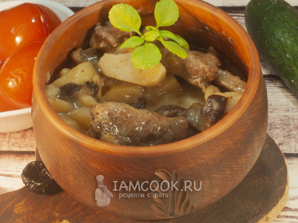 Жаркое с черносливом в горшочках в духовке, рецепт с фото