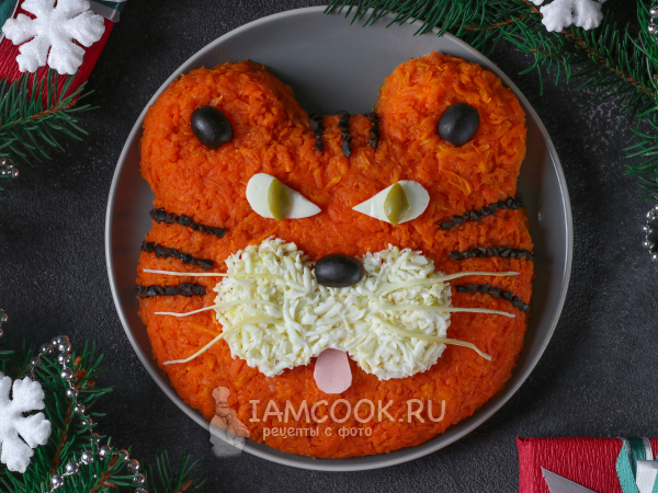 Салат «Тигрёнок», рецепт с фото