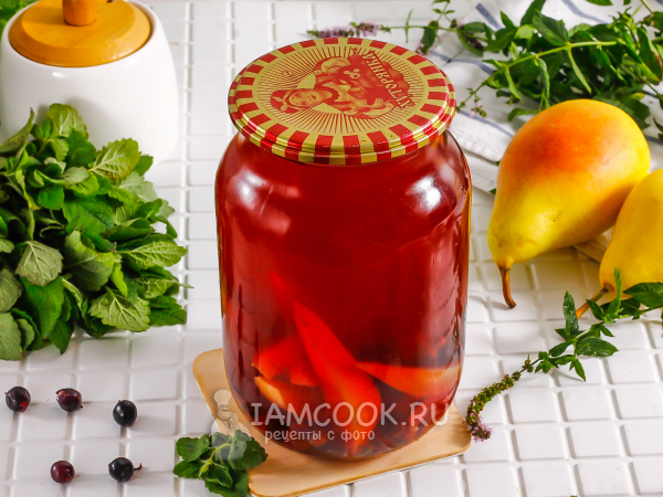 Компот из груш и смородины на зиму, рецепт с фото