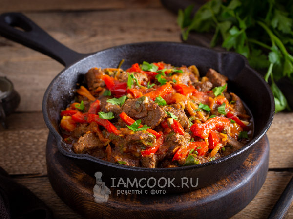 Мясо по-абхазски (из говядины), рецепт с фото