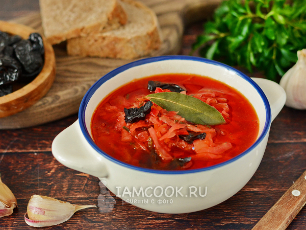 Постный борщ с черносливом, рецепт с фото