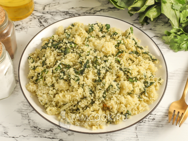 Кускус со шпинатом, рецепт с фото