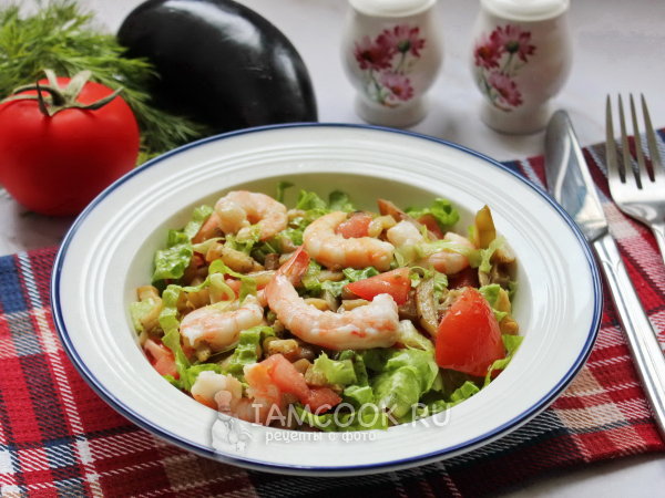 Салат с креветками и баклажанами, рецепт с фото