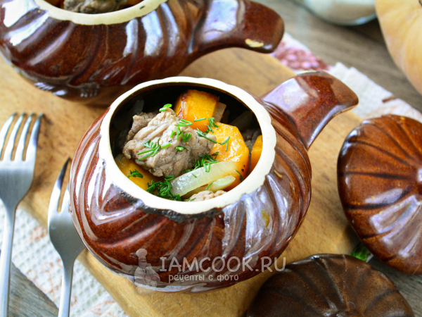 Говядина с тыквой в горшочке в духовке, рецепт с фото