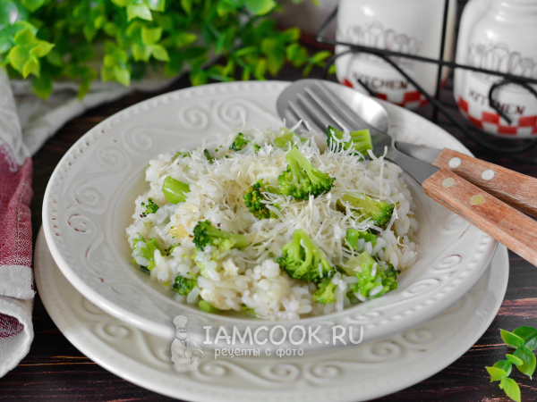 Ризотто с брокколи, рецепт с фото