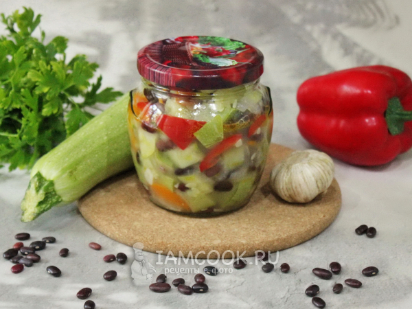Салат из кабачков с фасолью на зиму, рецепт с фото