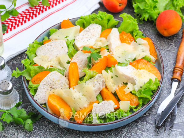 Салат с абрикосами и курицей, рецепт с фото