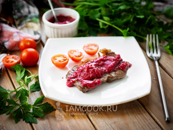 Говядина в вишнёвом соусе, рецепт с фото