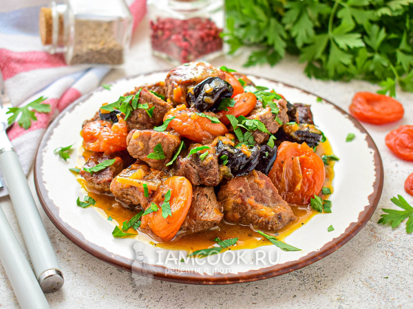 Тушеная говядина с курагой и черносливом, рецепт с фото