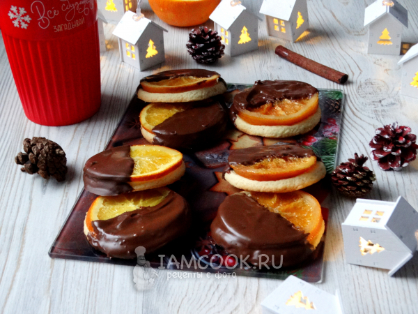 Печенье с апельсином в шоколаде, рецепт с фото