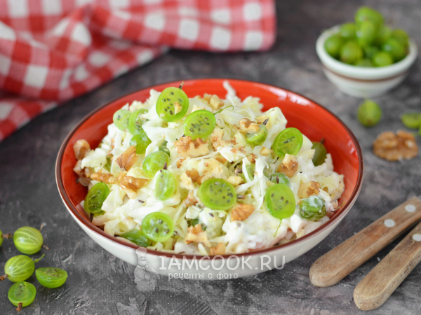 Салат с крыжовником, рецепт с фото