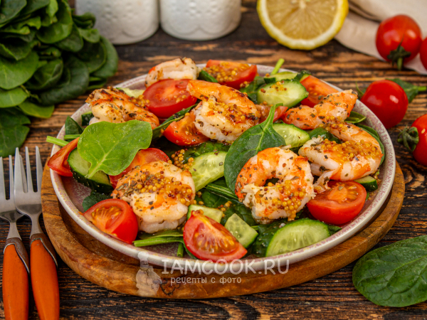 Салат со шпинатом и креветками, рецепт с фото
