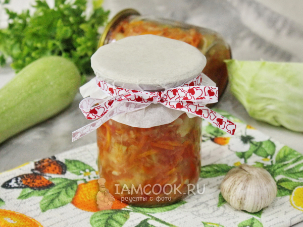 Салат из кабачков и капусты на зиму, рецепт с фото