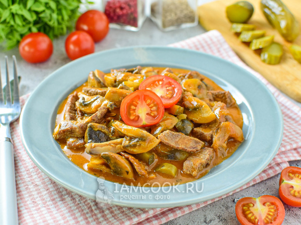 Говядина с грибами и солеными огурцами, рецепт с фото