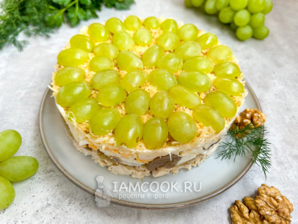 Салат «Виноградинка» с курицей, рецепт с фото