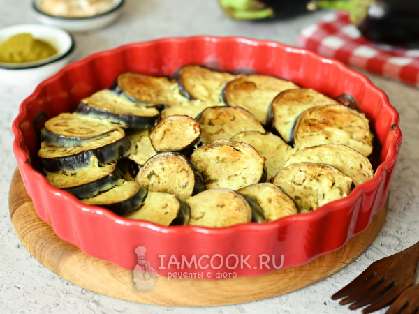 Баклажаны с греческим йогуртом (запеченные), рецепт с фото