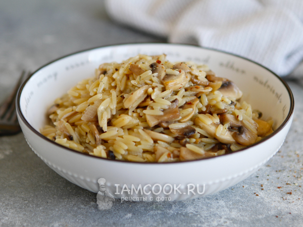 Орзо с шампиньонами, рецепт с фото